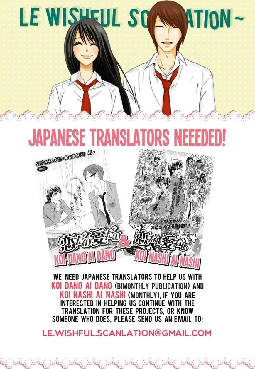 Koi dano Ai dano Chapter 31 48